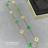 在飛比找Yahoo!奇摩拍賣優惠-二手正品  Van Cleef & Arpels 梵克雅寶 