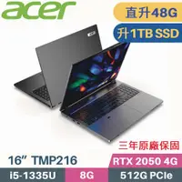 在飛比找PChome24h購物優惠-ACER TravelMate TMP216-51G-546