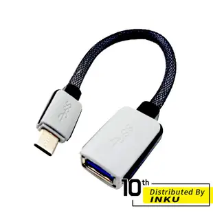 TYPE-C OTG編織漁網轉接線 USB 3.1轉3.0母 otg 手機數據線 傳輸 資料 迷你 超薄