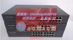 新款TP-Link TL-SG1016DT SG1024DT SF1016D SF1024D桌面交換機限時下殺速發