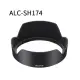 【震博攝影】SEL2070G原廠遮光罩(Sony FE 20-70mm F4 G專用遮光罩) ALC-SH174