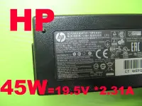 在飛比找Yahoo!奇摩拍賣優惠-原廠 hp 45W 藍頭帶針 變壓器 A045R07DH C