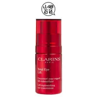 在飛比找蝦皮購物優惠-『山姆百貨』CLARINS 克蘭詩 全效眼霜 盒裝 15ml