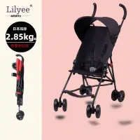 在飛比找蝦皮購物優惠-日本Lilyee嬰兒手推車 超輕量折疊推車 可搭可戶外遛娃神
