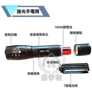 【變焦手電筒】18650充電電池+USB充 伸縮閃光手電筒 鋁合金LED強光燈 T6防水彩色 補光燈 (3.3折)