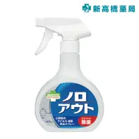 在飛比找蝦皮商城優惠-日本 Smart Hygiene 除菌噴霧 400ml【新高
