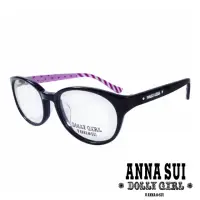 在飛比找momo購物網優惠-【ANNA SUI 安娜蘇】Anna Sui日本安娜蘇Dol