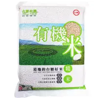 在飛比找PChome24h購物優惠-台糖 有機米-糙米(2kg/包)