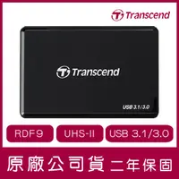 在飛比找蝦皮購物優惠-Transcend 創見 USB3.1/3.0 多功能讀卡機