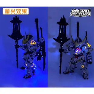 【鋼普拉】現貨 大林水貼 螢光水貼 鐵血的孤兒 MGSD GUNDAM BARBATOS 巴爾巴托斯 獵魔鋼彈