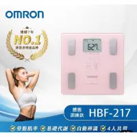 在飛比找蝦皮購物優惠-OMRON 歐姆龍 電子體重計/體脂計 HBF-217(粉紅