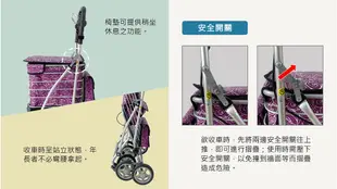 【Rollker羅克】購物車 購物助行車 日本購物車 菜籃車 步行輔助車(NO.68-意象紫) (8.1折)