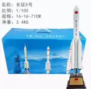 1:100 73CM China Long March CZ-5 Carrier Rocket Diecast Aerospace Model