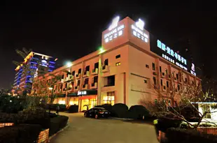 錦江之星(寧波印象城麥德龍路店)Jinjiang Inn (Ningbo Impression City Maidelong Road)