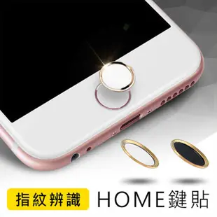 i5s i6 iPhone6s iphone7 plus SE HOME鍵貼 指紋辨識 按鍵貼