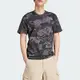 Adidas Camo Aop Tee II8178 男 短袖 上衣 T恤 亞洲版 經典 休閒 迷彩 棉質 舒適 灰