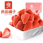 良品鋪子 草莓乾 草莓脆- 30g 草莓凍乾 草莓凍乾 草莓乾「良品鋪子台灣旗艦店」