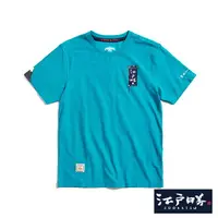 在飛比找樂天市場購物網優惠-EDOKATSU江戶勝 旗幟刺繡短袖T恤-男款 綠色 #50