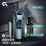 【臺灣專供】GA 空氣淨化器 除塵器 加拿大除甲醛負離子吸菸過敏原家用紫外線除病菌監測