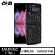 QinD SAMSUNG Galaxy Z Flip 3 碳纖維紋支架保護殼