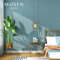 在飛比找樂天市場購物網優惠-[免運] 現代簡約淺藍色墻紙 北歐風格純色素色壁紙客廳臥背景