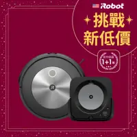 在飛比找momo購物網優惠-【iRobot】Roomba j7 鷹眼神機掃地機器人 送 