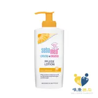 在飛比找蝦皮商城優惠-施巴Sebamed 金盞花活力乳液(200ml)原廠公司貨 