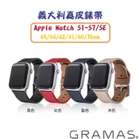 在飛比找蝦皮商城優惠-【日本Gramas】Apple Watch S1-S9/SE