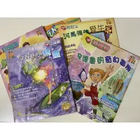 在飛比找蝦皮購物優惠-巧連智 童書 故事書 兒童讀物 繪本