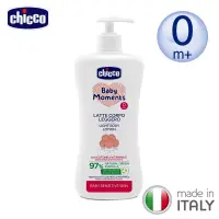 在飛比找蝦皮購物優惠-chicco-敏弱肌寶貝嬰兒清透潤膚乳液500ml (禮盒拆