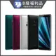 【福利品】Sony Xperia XZ3 (H9493)