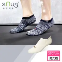 在飛比找PChome24h購物優惠-【sNug 給足呵護】運動船襪-米白色