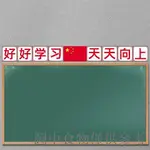 優先出貨好好學習天天向上牆貼班級標語教室黑板上方大字貼紙文化裝飾佈置