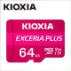 KIOXIA EXCERIA PLUS Micro SDXC UHS-I (U3/V30/A1) 64GB 記憶卡 (台灣製造 / 附轉卡)