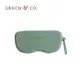 GRECH & CO.矽膠眼鏡盒/ 蕨青