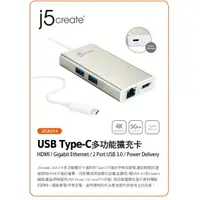 在飛比找樂天市場購物網優惠-j5create USB3.1 Type-C 5合1多功能4