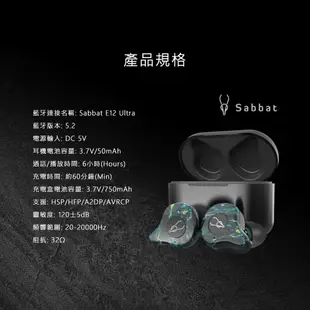 【魔宴Sabbat】E12 Ultra 藍芽耳機 電競耳機 藍牙耳機 雲石系列 無線藍芽耳機 台灣代理商直供 保固1年