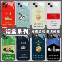 在飛比找Yahoo!奇摩拍賣優惠-盒手機殼適用蘋果14香iphone13promax中華12黃