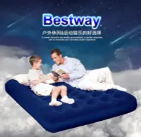 在飛比找Yahoo!奇摩拍賣優惠-BESTWAY氣墊床植絨充氣床 家用充氣床墊戶外野營便攜充氣