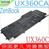 在飛比找PChome24h購物優惠-ASUS電池-華碩 C31N1528,ZenBook UX3