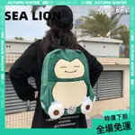 新品熱銷💕SEALION神奇自製寶貝卡比毛絨雙肩包情侶大容量背包卡通學生書包 MKXZ