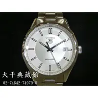 在飛比找蝦皮購物優惠-【大千當舖】豪雅錶 Tag Heuer