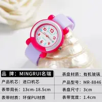 在飛比找蝦皮購物優惠-Mingrui Children's Watch 4-10 