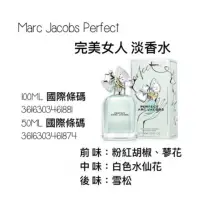 在飛比找蝦皮購物優惠-完美女人淡香水（50ml,100ml)