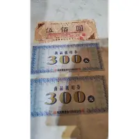 在飛比找蝦皮購物優惠-阿瘦皮鞋商品券（總金額$1100，七五折出售不拆賣）