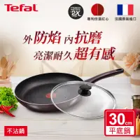 在飛比找momo購物網優惠-【Tefal 特福】法國製烈焰武士系列30CM不沾鍋平底鍋+