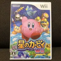 在飛比找Yahoo!奇摩拍賣優惠-Wii 星之卡比 Kirby's Return to Dre