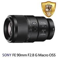 在飛比找momo購物網優惠-【SONY 索尼】SEL90M28G FE 90mm F2.