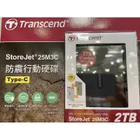 在飛比找蝦皮購物優惠-🎉現貨特價！TRANSCEND創見 2.5吋 TYPE C 