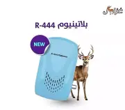 Receiver GAZAL R444 Platinum Tv Digital Wi-Fi Satellite Remote NEW رسيفر غزال